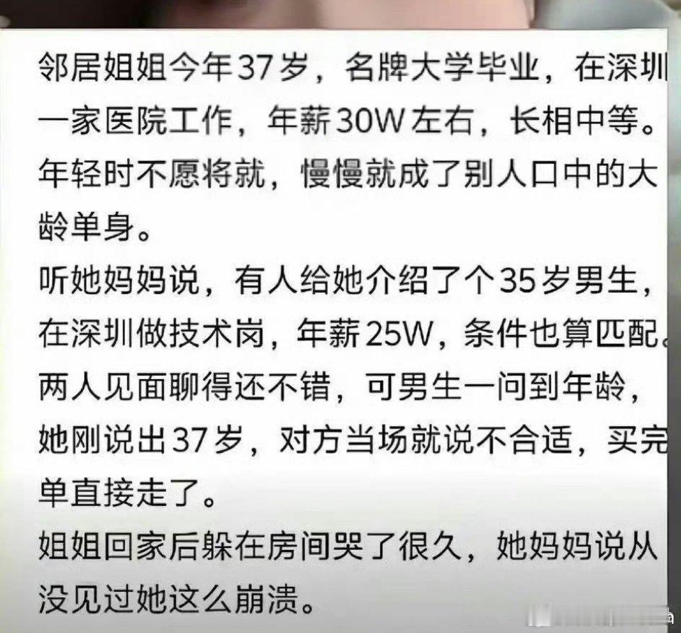 妈妈说从来没见过她这么崩溃