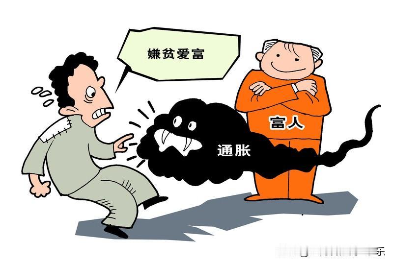 网上待久了很多人觉得有5000万资产都不算有钱人。实际上能有5000万就已经战