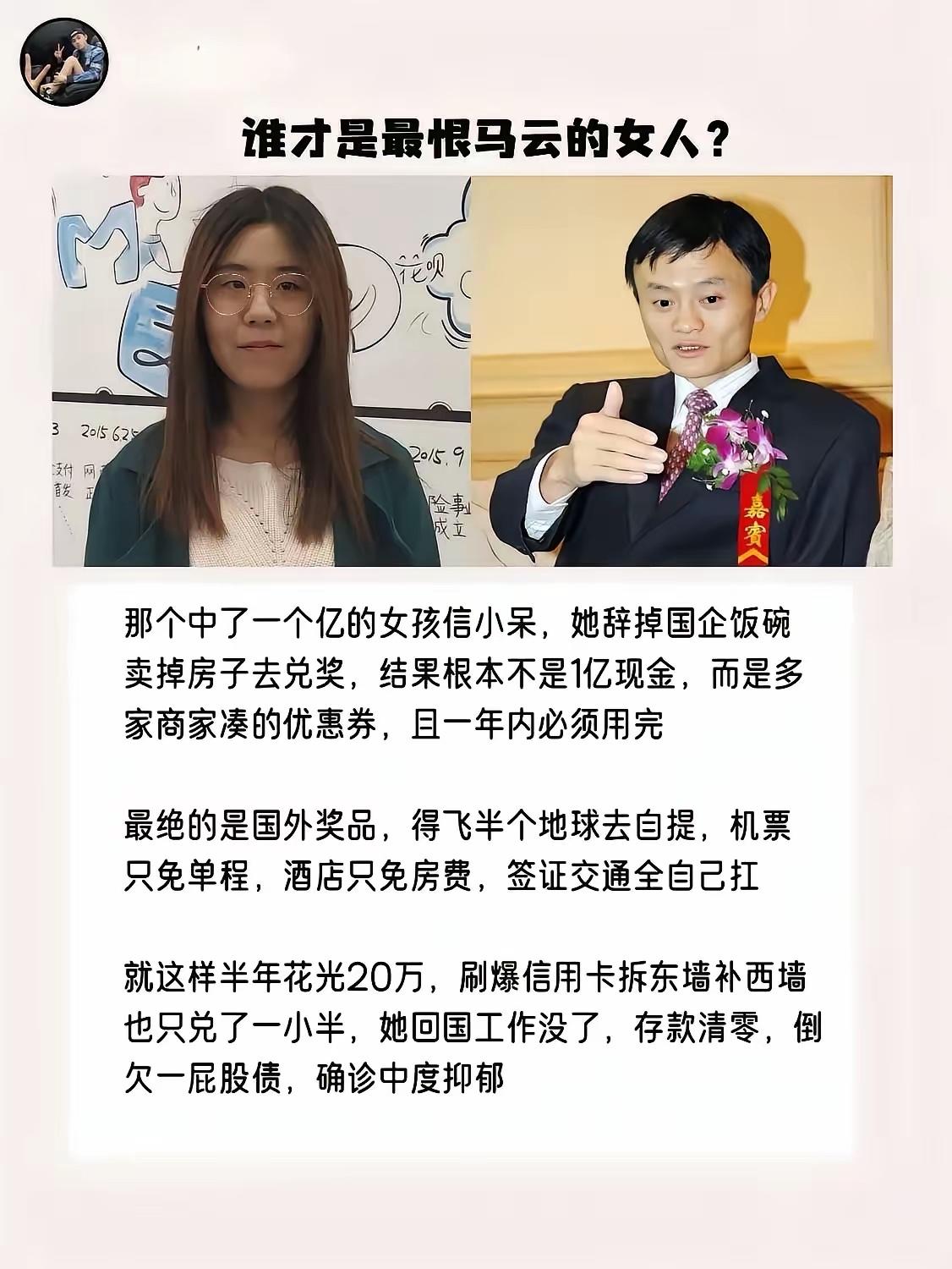 买的没有卖的精，普通人千计万计算永远算不过资本家！