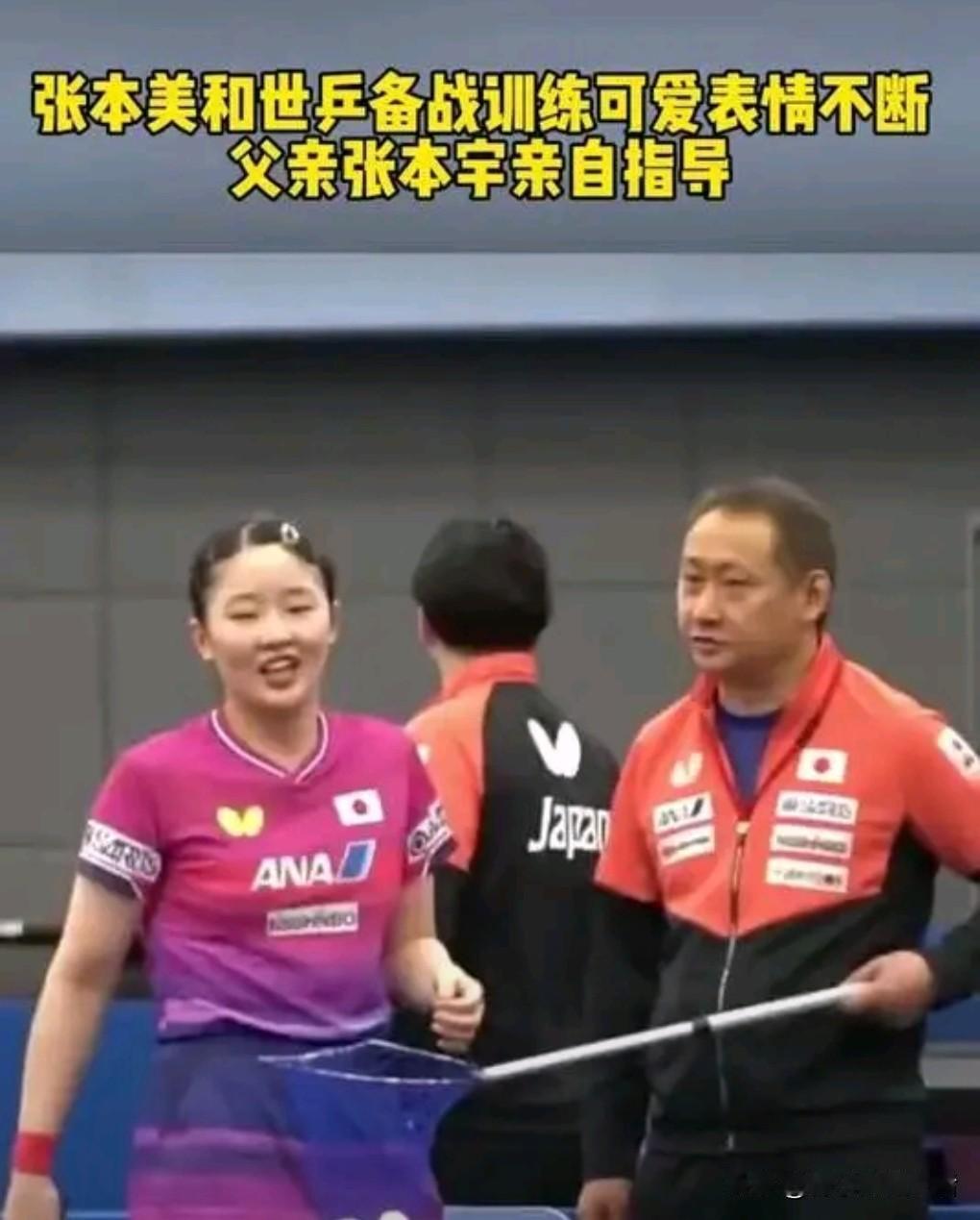 这位前中国四川队选手、张本智和与张本美和的父亲，以“中式训练体系”为日乒注入强