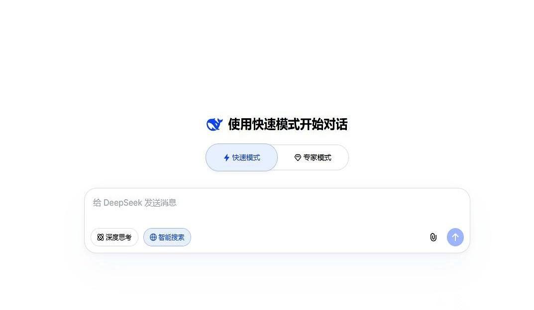 DeepSeek这个AI，最近干了件特绝的事。它把自己“劈”成了两个人格。一个