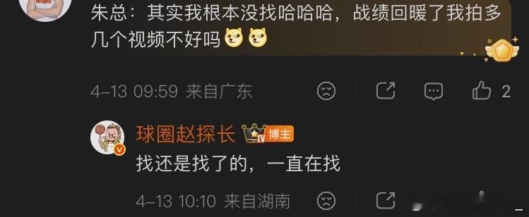 广东宏远大外～船到桥头自然直！