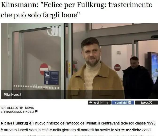 别人都在提速，米兰却买了个“减速带”。当全意甲都在囤积快马打反击时，红黑军团砸