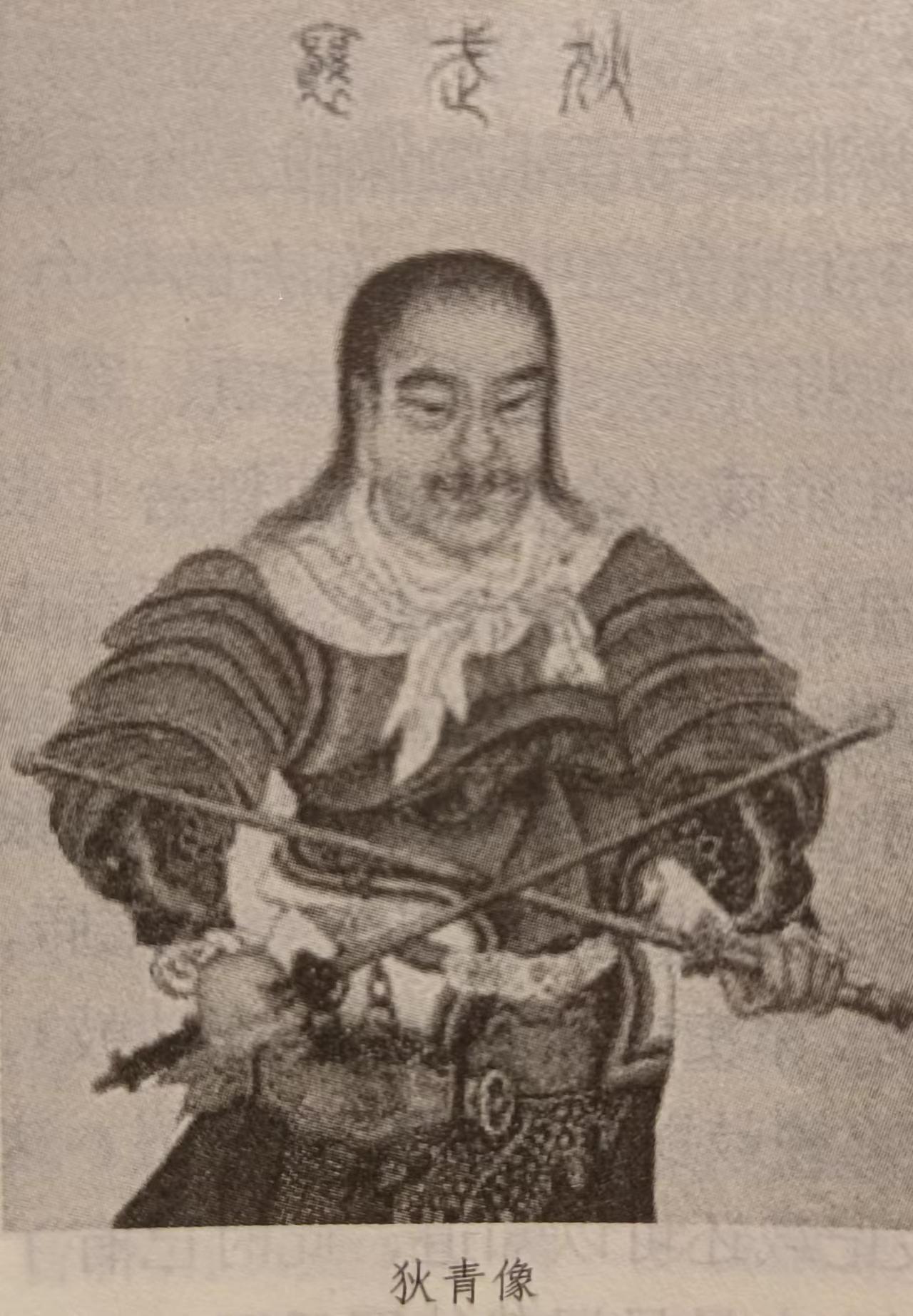 北宋名将狄青立功，升任枢密副使，赴韩琦宴席。韩府名妓白牡丹敬酒时当众戏谑，唤狄青