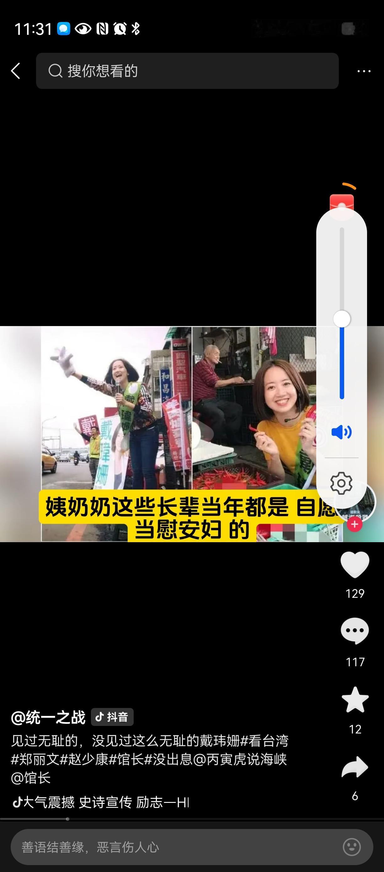 无耻到把自己祖先供出去，真的也是那个谁了。。。和人交往，你看重的是人品还是金钱