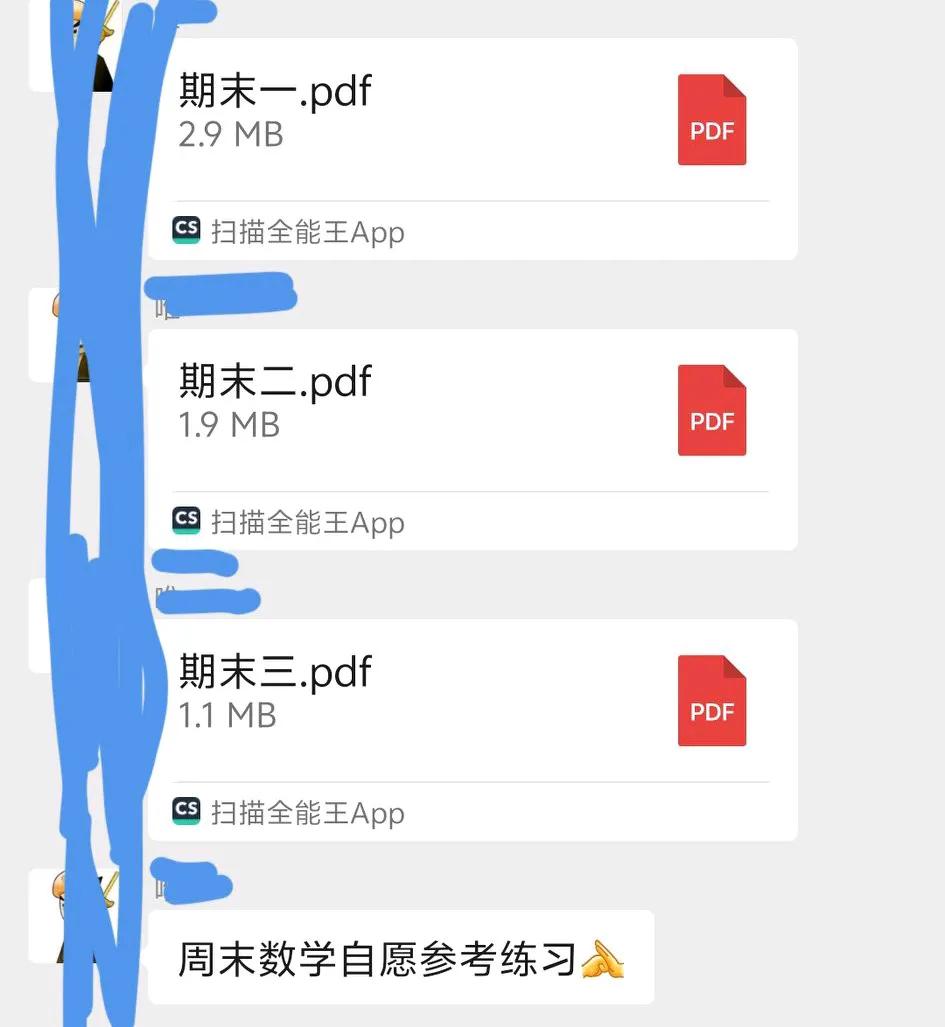 现在老师布置作业都要遮遮掩掩，在作业最后都要说一句自愿参考练习，这是害怕有家长投