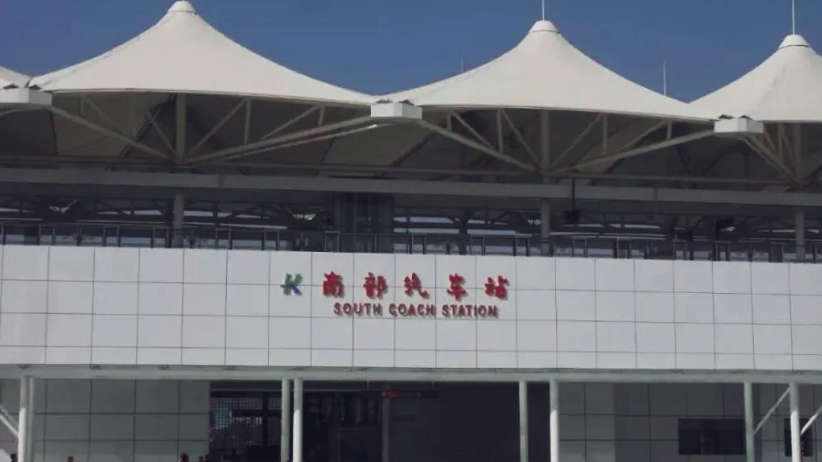 🔥昆明南部汽车站大升级！15元坐豪华新能源大巴。昆明南部汽车站新车型新线路重磅