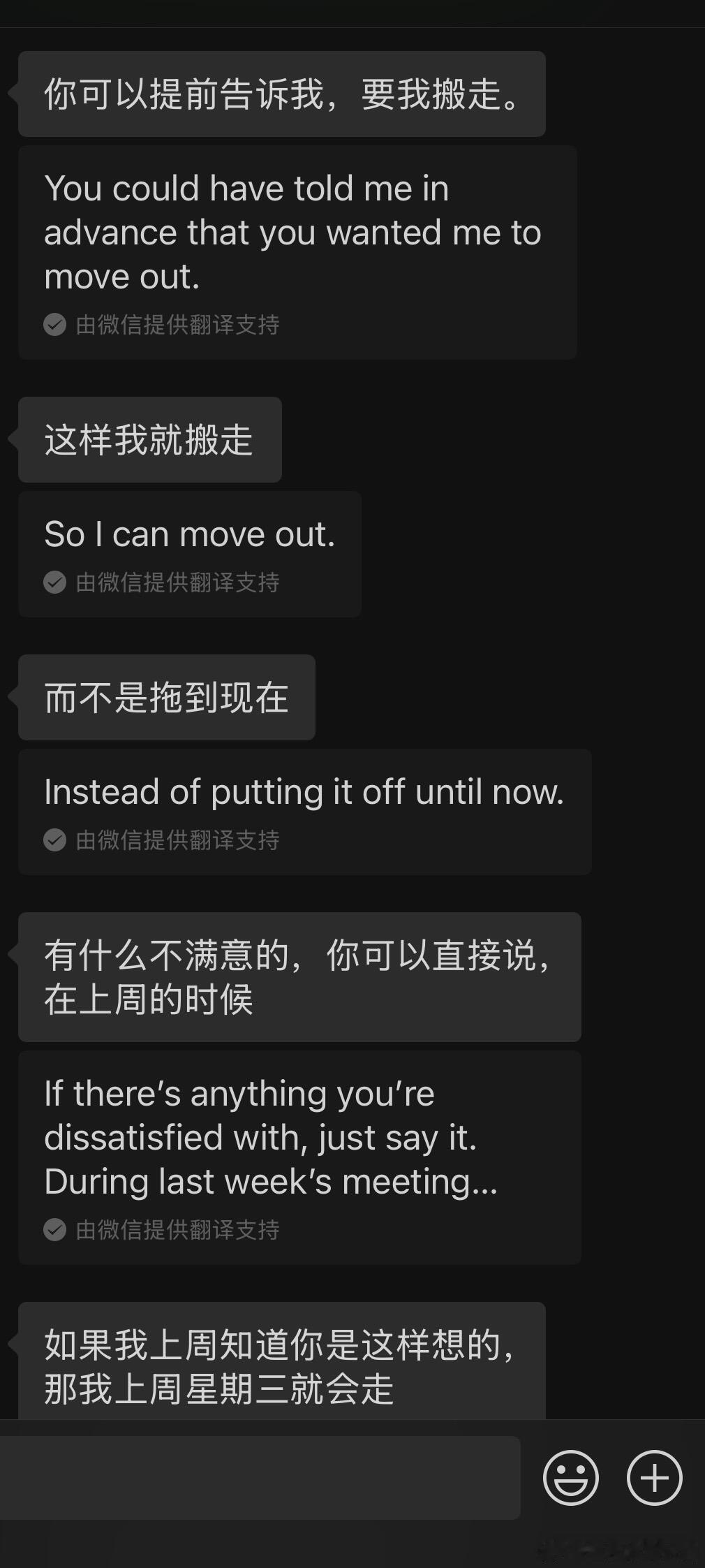 我因租期未满而赶走了借宿十天的同学。