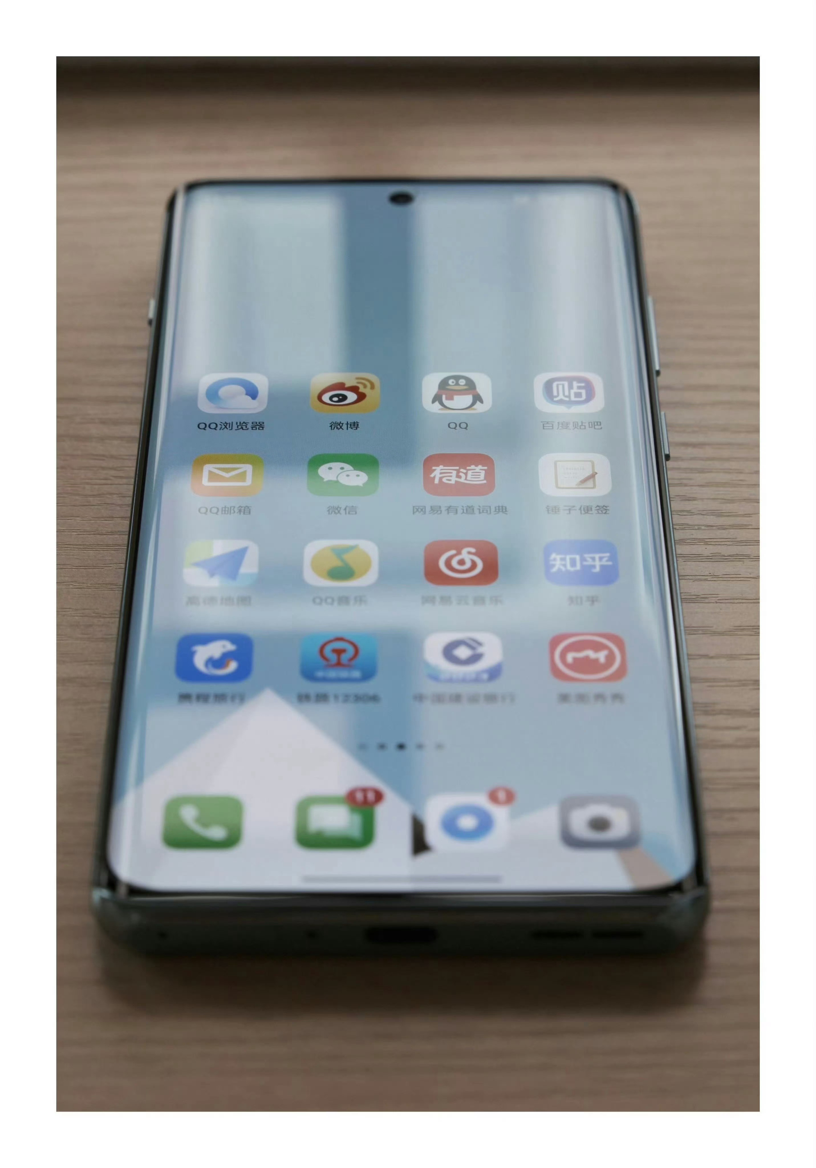 还挺怀念24GB大运存的手机，用着真的很有安全感，很踏实。突然发现手头上用的大运