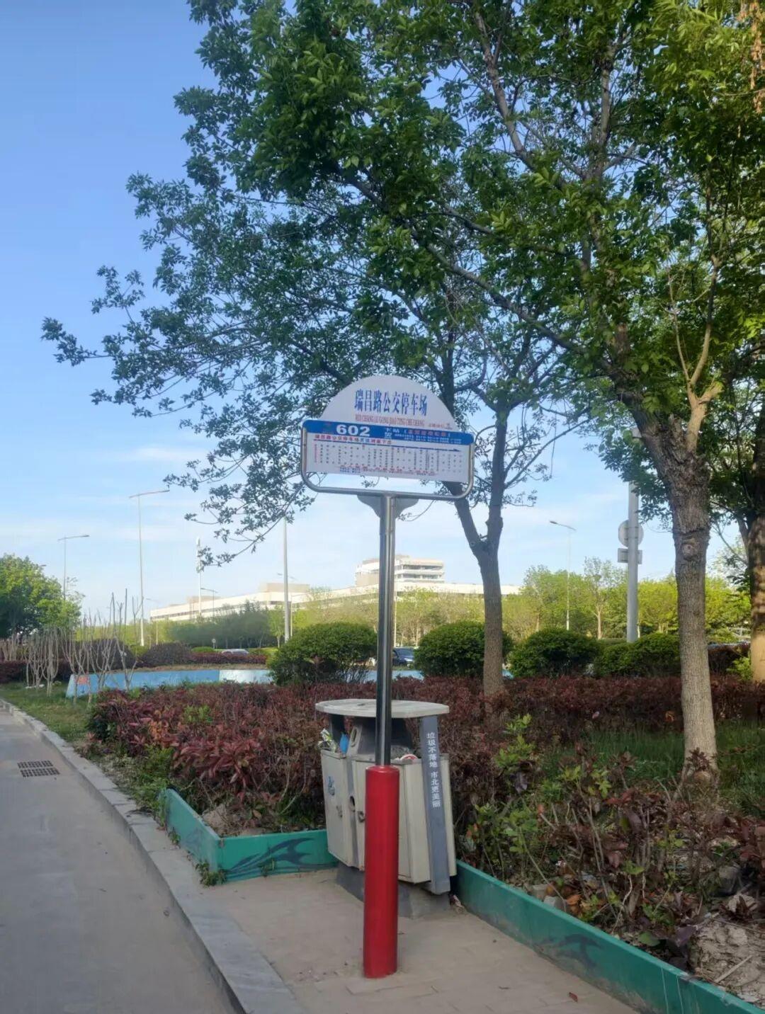 近日，青岛城运控股602线路和609线路主站同时调整为市北区瑞昌路公交停车场，这