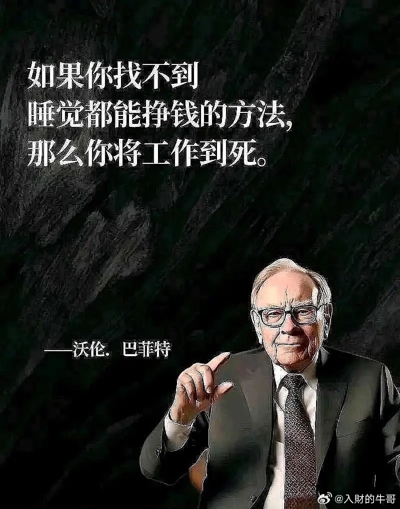 国内市占率排名第一的科技企业梳理！1. 寒武纪——国内AI芯片市占率第一2. 海