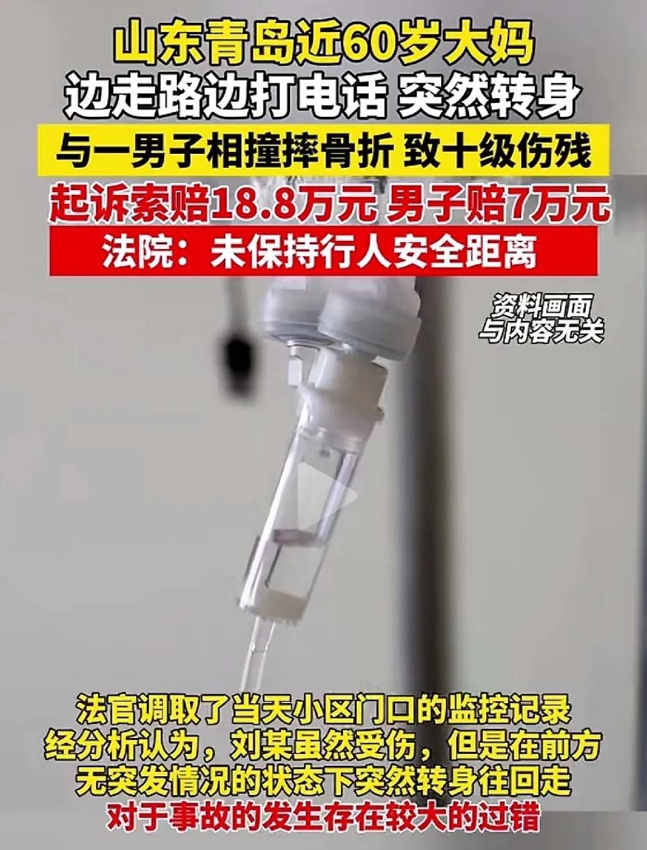 回首，掏，7万元[捂脸哭][捂脸哭]青岛法官上大分了