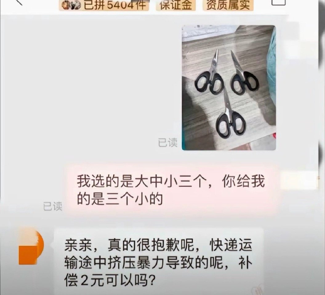 哈哈，真的会笑