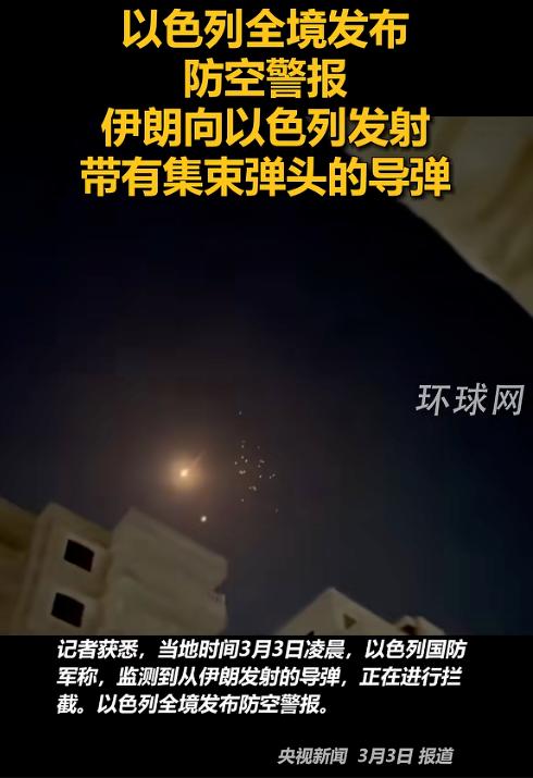 伊朗要轰炸以色列到什么时候，它的导弹库存真是多，源源不断的向以色列倾泻而来。