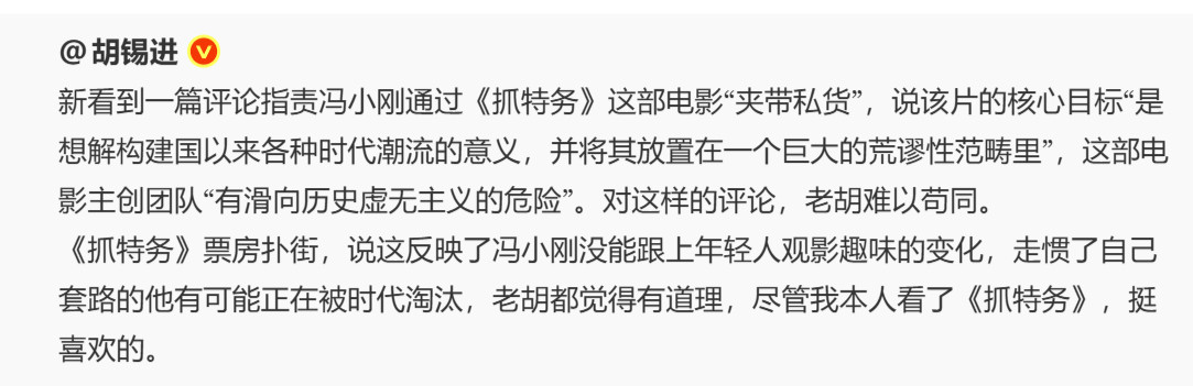 老特务又在吹《抓特务了》毕竟是和真特务吃过饭的，能理解