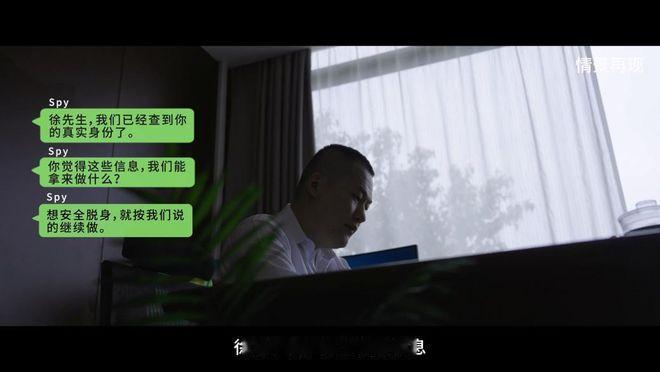 2026年4月16日，国家安全部公开了一桩自作聪明、自导自演的间谍案。 一个