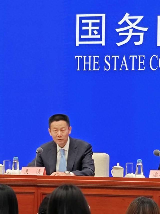 证监会吴清: 中国资本市场的“朋友圈”越来越大