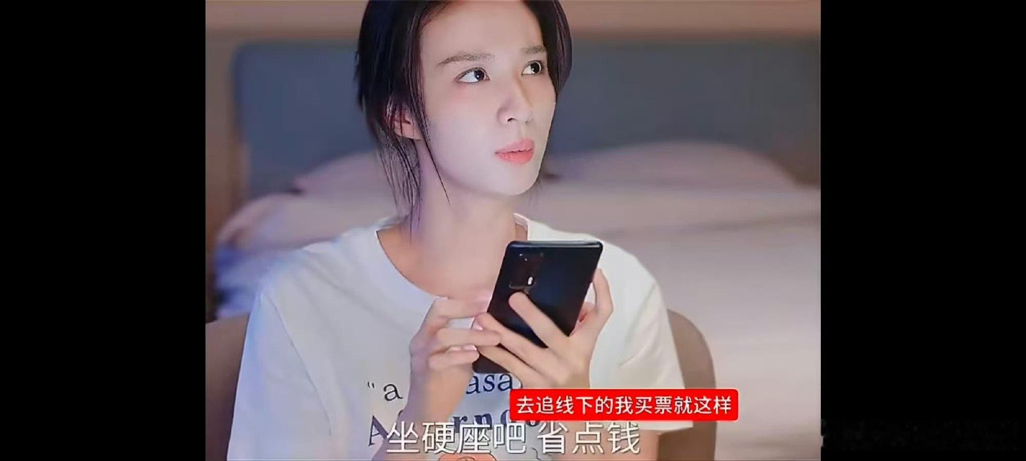 王楚然演的钱菲好有烟火气替现偶迎回王楚然了王楚然塑造的钱菲褪去浮华，多了很多日常