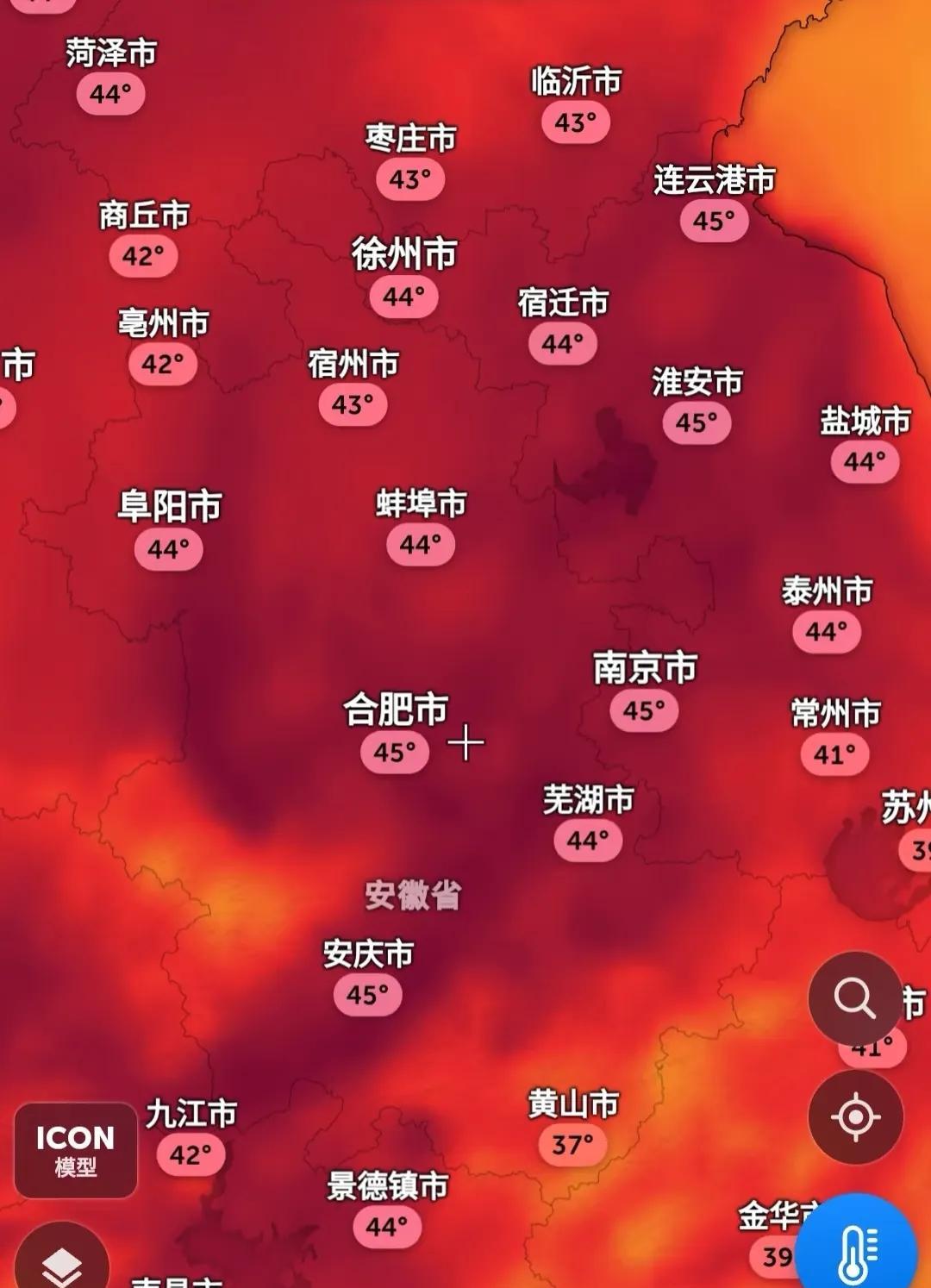 还是上海凉快，最高温度才40度。