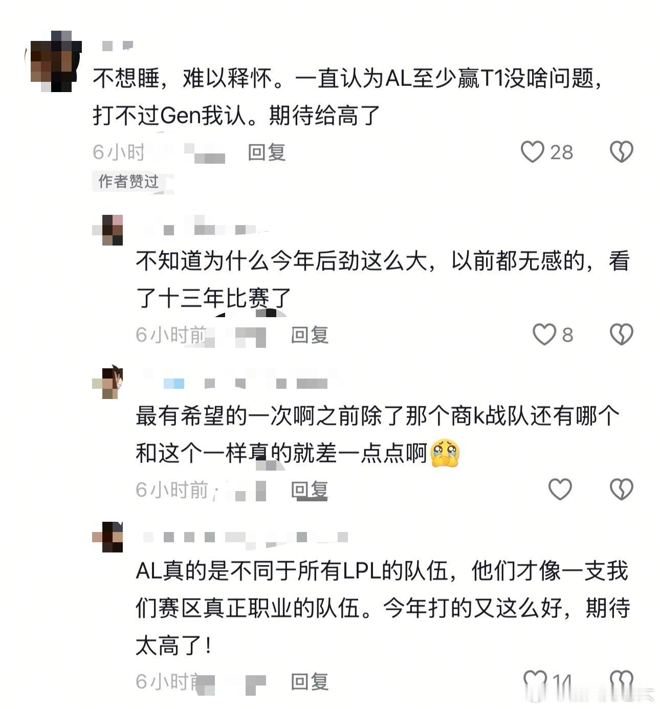 T1vsAL赛后,评论区AL粉丝的这番言论认同吗?至少赢T1没问题,哪儿来的这么