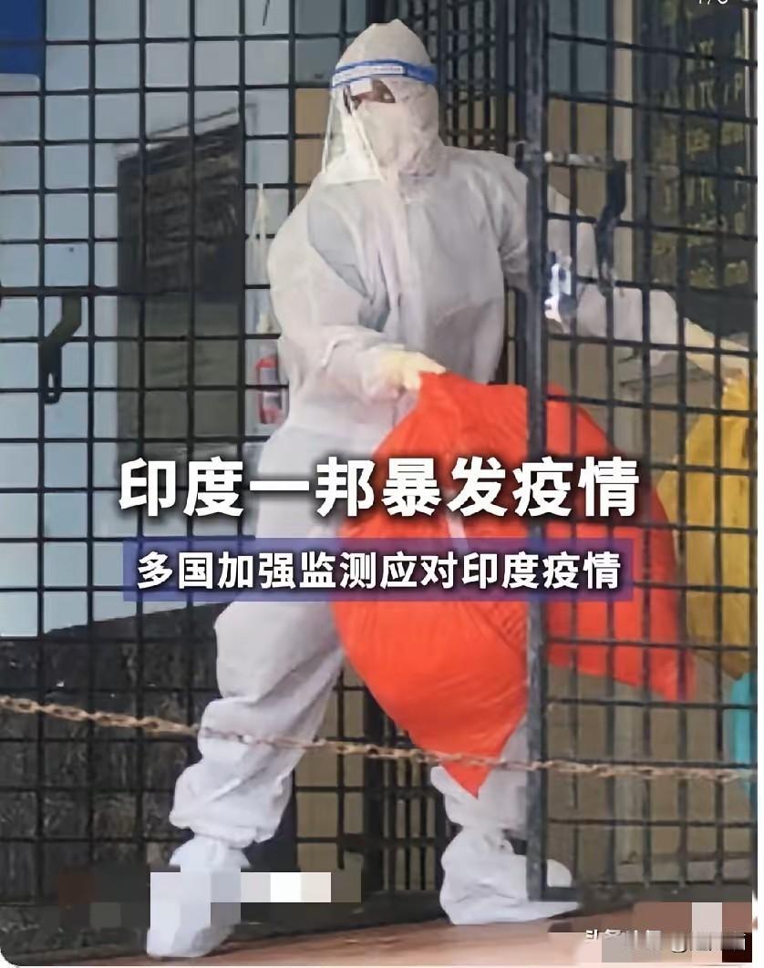 太巧了！美国一退出世界卫生组织，印度就暴发了致命的病毒尼帕病毒！该病毒来的快，死