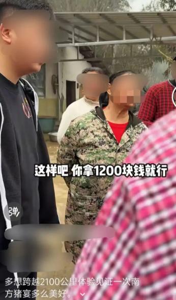 “好心没好报！”湖南株洲，一900万粉丝博主准备办一场网络上爆火的杀猪宴，他斥资