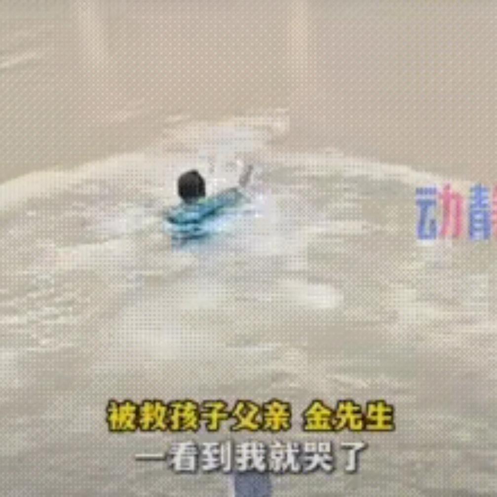 贵州凯里，一男子在河边钓鱼，突然上游漂来一个小孩，孩子头部已经没入水下一尺，只剩