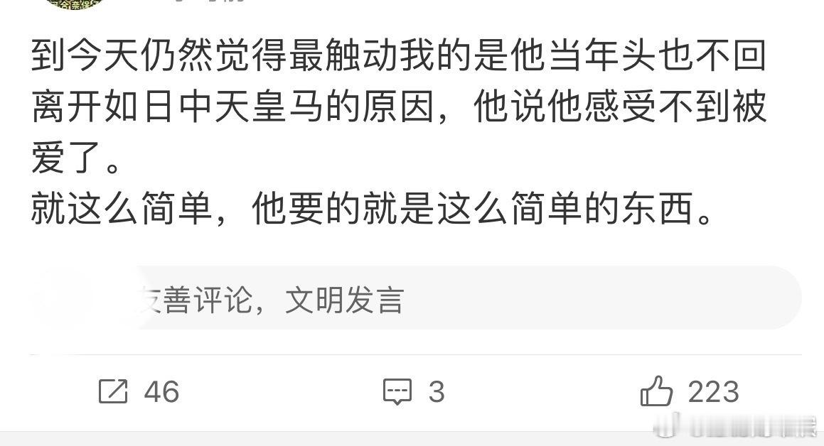 真的好羡慕这个春秋笔法，奔着一定要出金句的态度打出每一个字