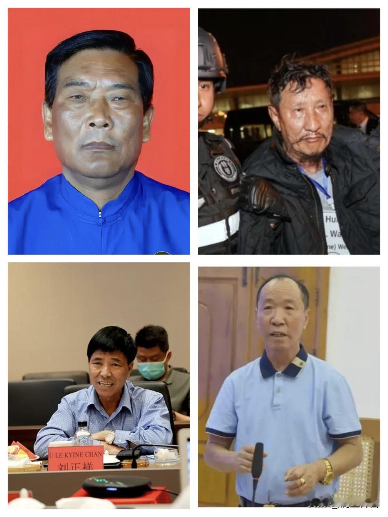 600亿+！缅北4大家族，虽然都是缅甸人，但祖辈都是汉族后裔，都说汉语却专挑中国