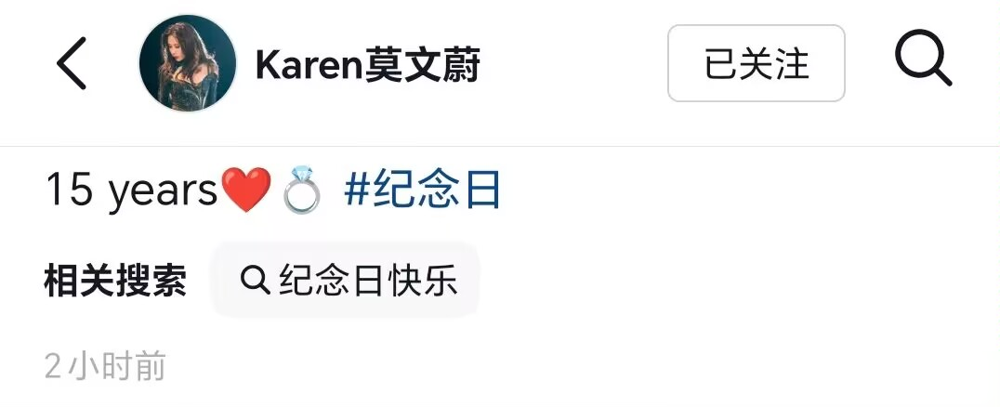 你17岁时爱过的人，41岁你还敢嫁吗？莫文蔚晒出结婚15周年合照，56岁，眼里全是光。她跟老公Joh