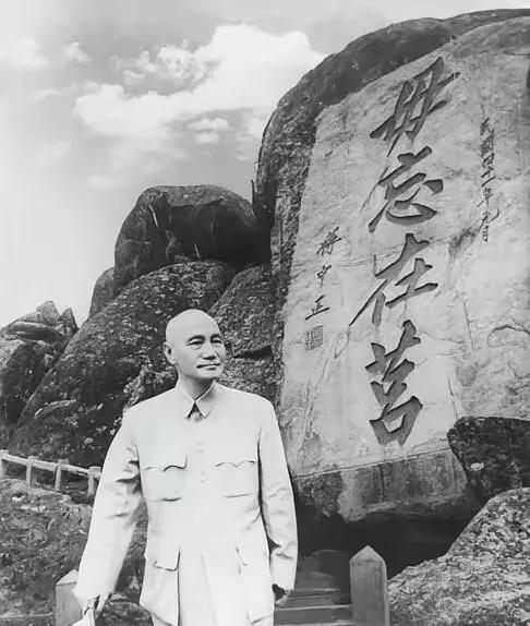 1951年12月，蒋介石巡视金门，当地文化界人士联名请求题字留念。次年1952年