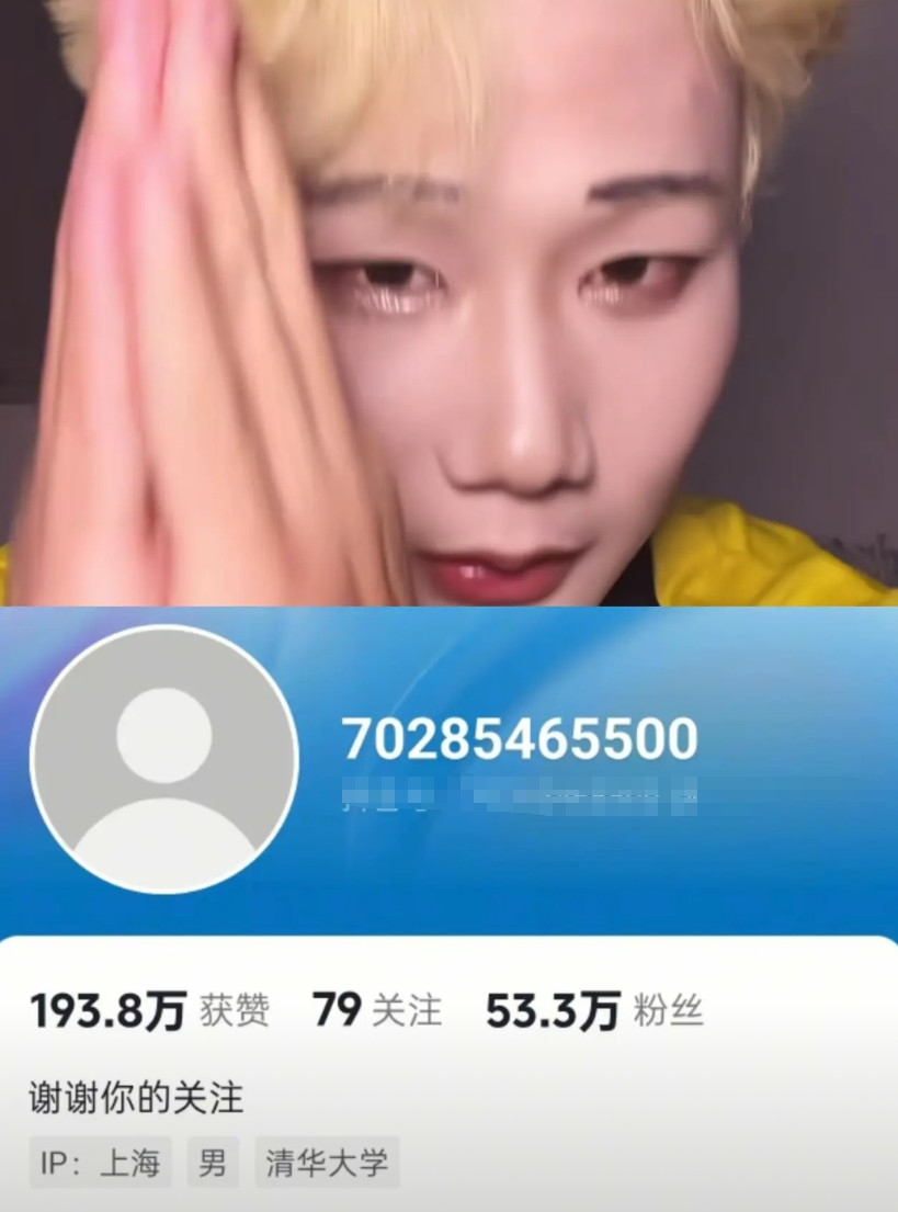 蔡徐坤的含金量还在持续上升！王扁，王源的模仿者恶搞者，终于被封了，看来王源还