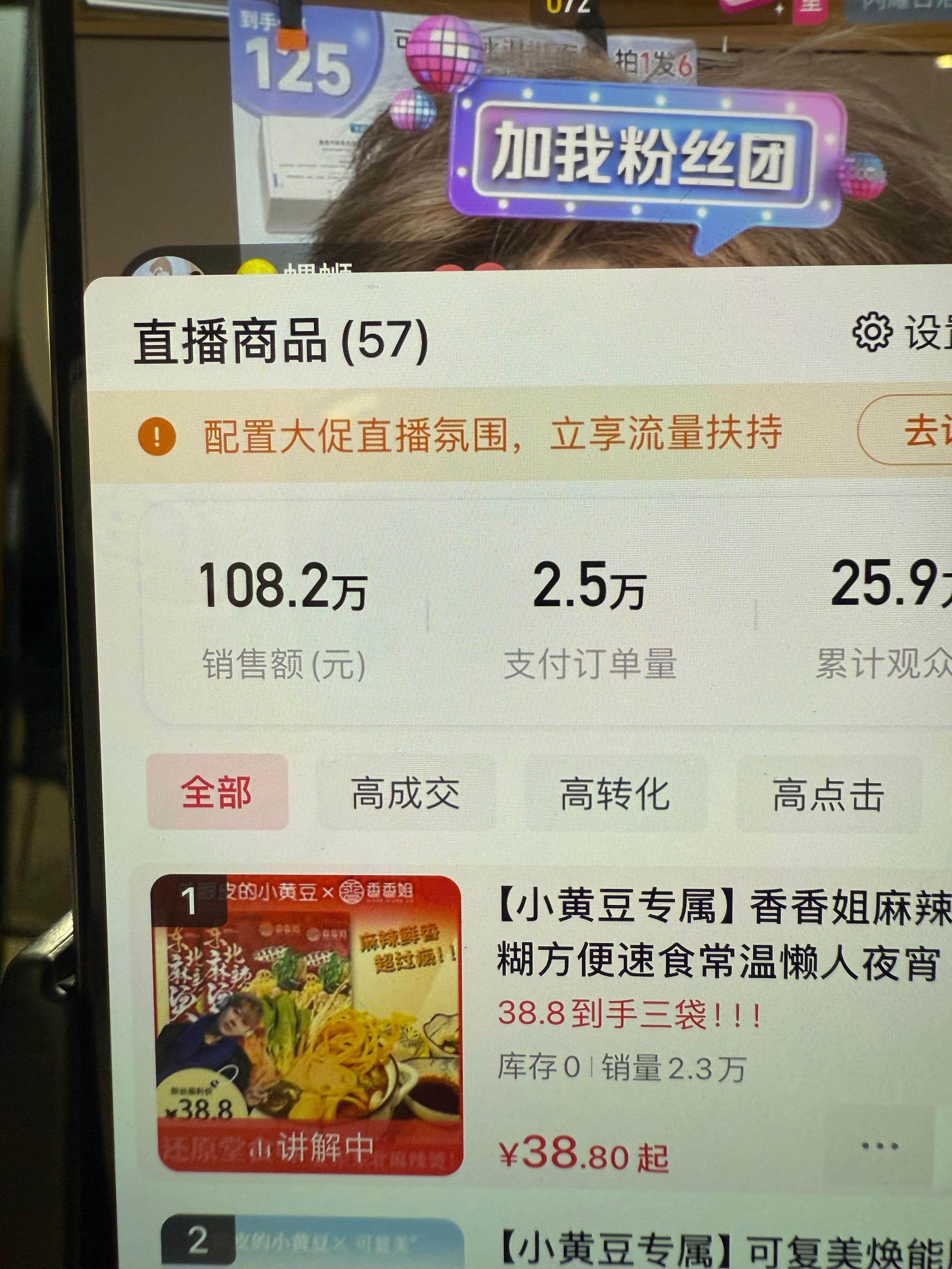 一秒钟七万人100w秒没