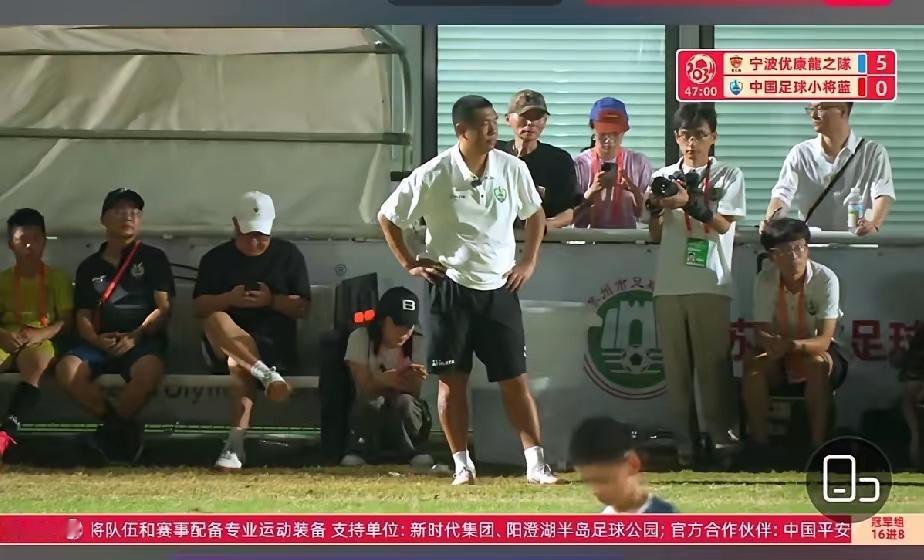 中国足球小将蓝队输了，我们看到徐亮也是一点办法没有，董路直接坐那刷手机了，这期间