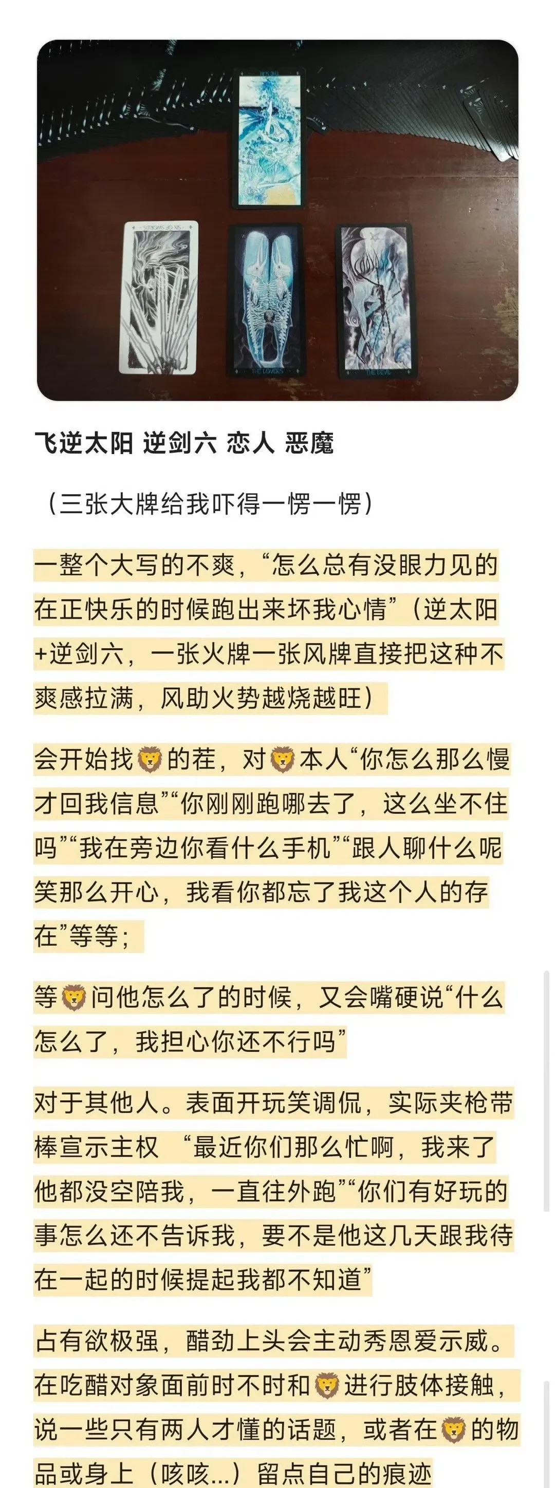 <em>博</em>君一<em>肖</em>吵架谁更惨我的天哪！<em>博</em>君一<em>肖</em>居然吵架了？这简直是