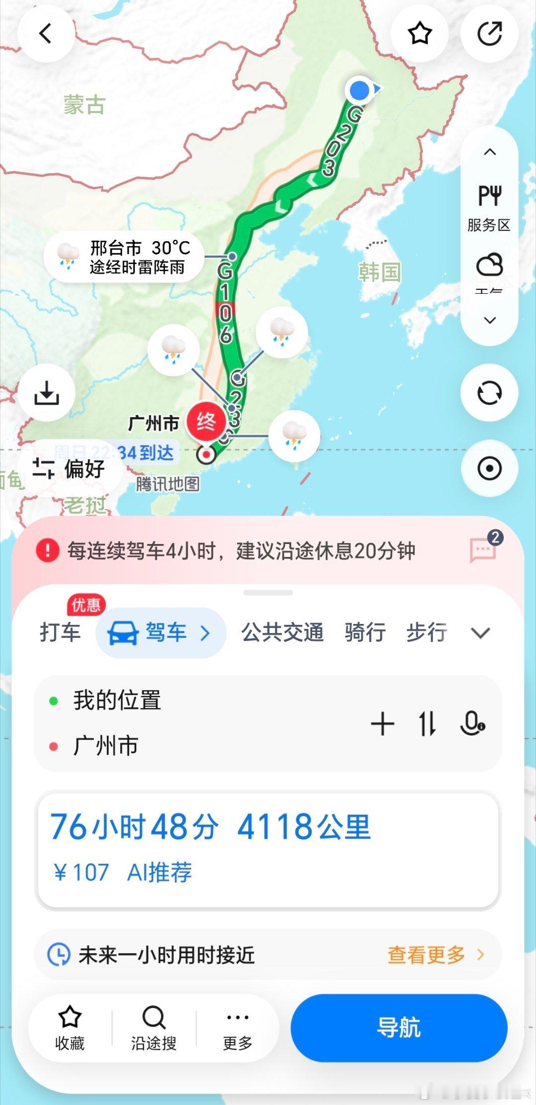 王俊凯怎么越来越远了求东北