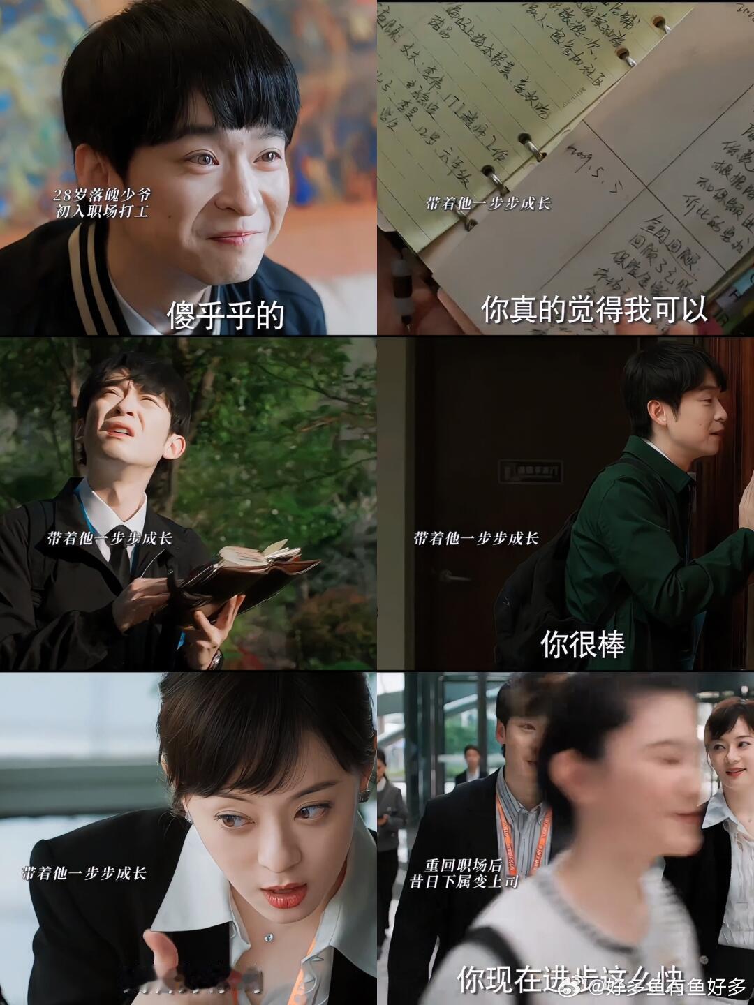 打工人才懂胡曼黎做领导的含金量胡曼黎这种上司，简直是职场理想型！工作中帮员工成