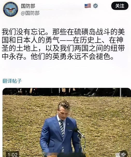 原来美国聚集800位将军密谋的所谓“大事”，竟然是集体学习日本军人的“勇士精神”