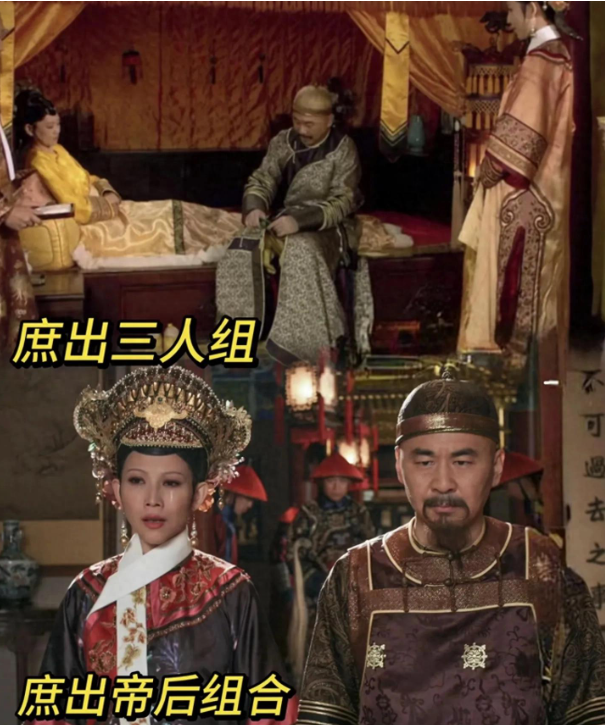 笑发财了，这是不是甄嬛传中人尽皆知的组合？