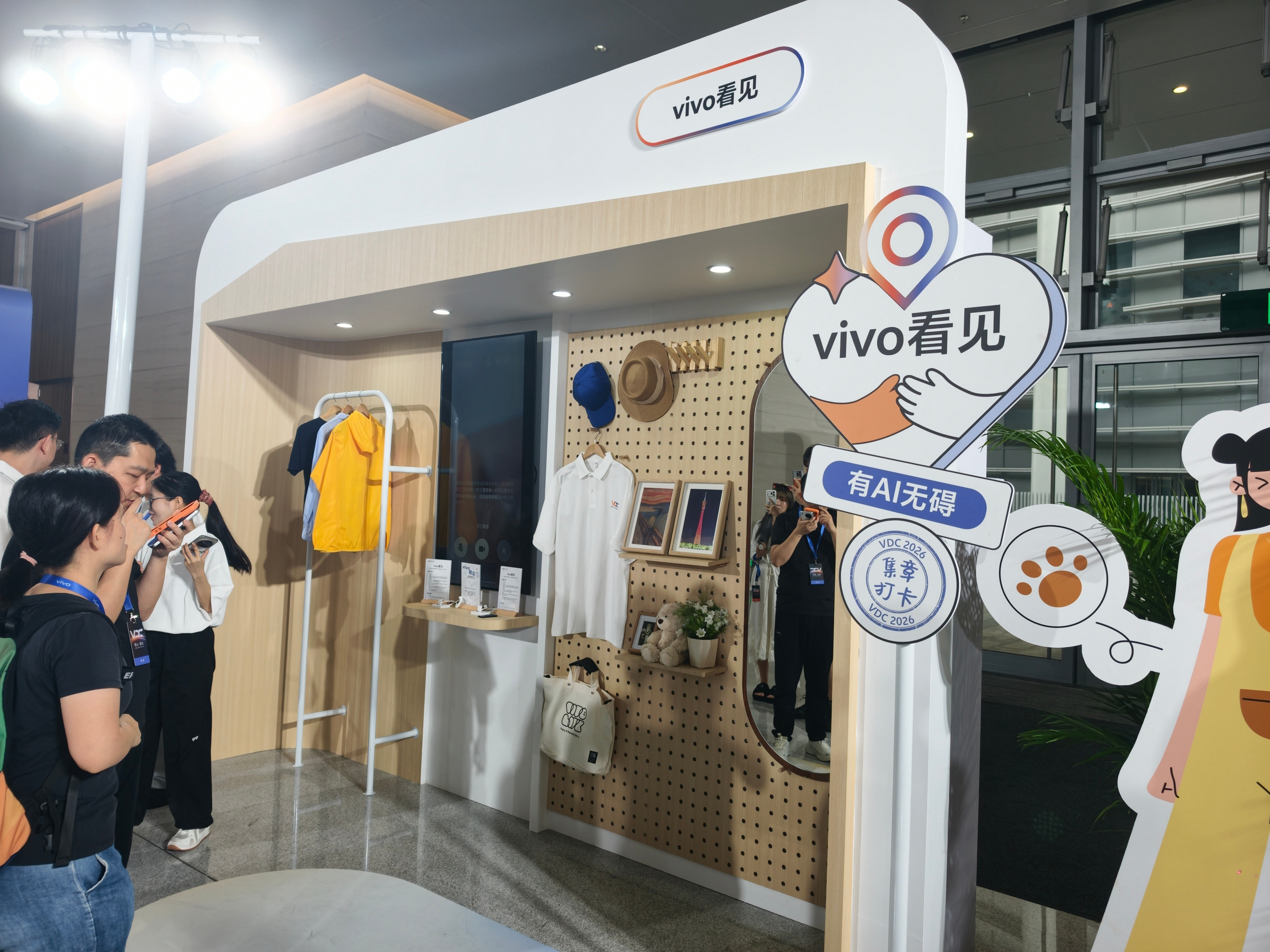 抵达vivo开发者大会现场，来看看OriginOS7有哪些升级点！​​​
