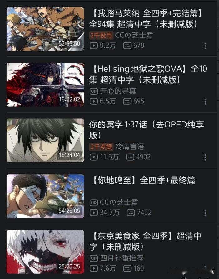 二次元：看网友如何正确的规避审核