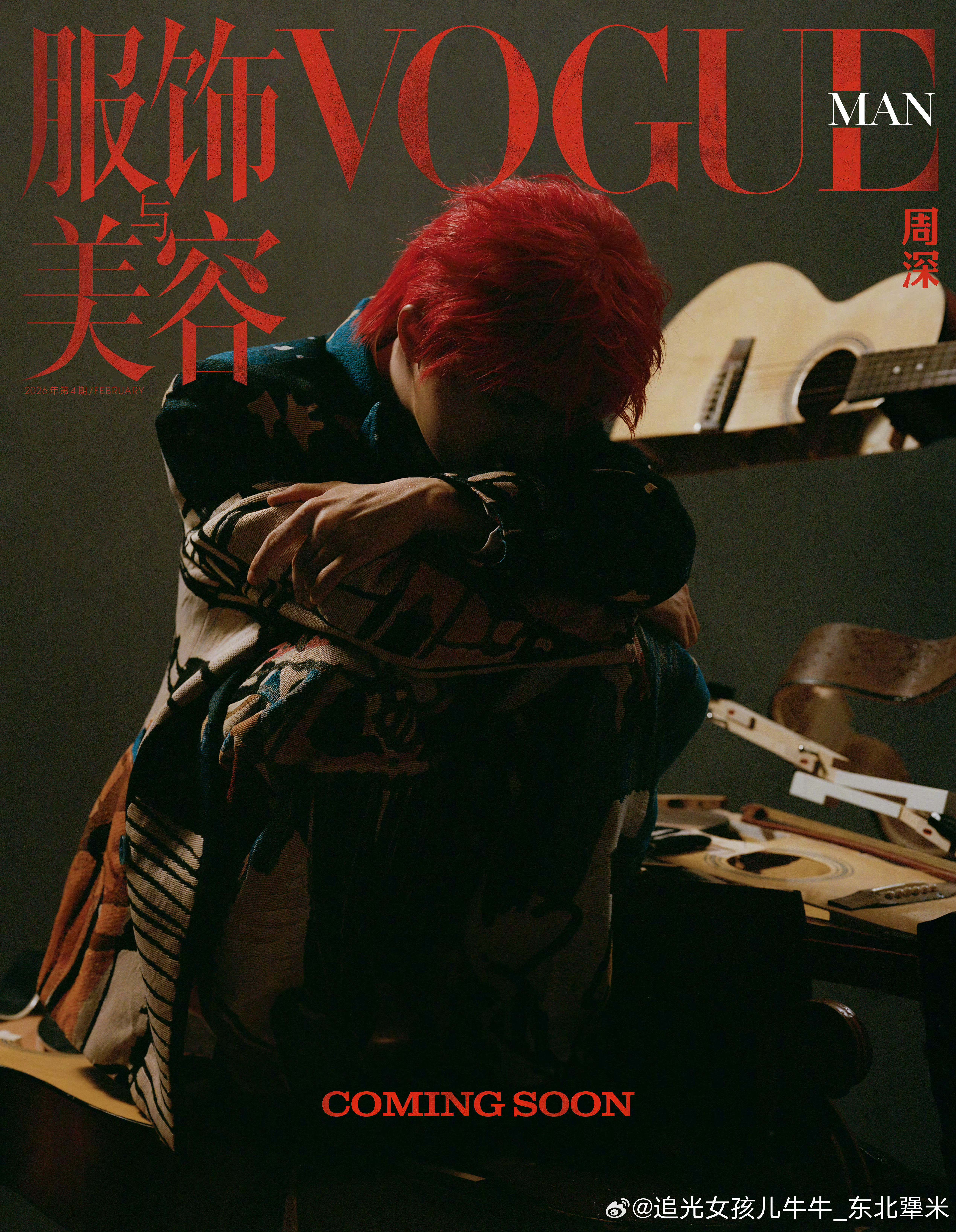 周深周深嗓音周深红发vogue封面此季的灵感来自这本绘本《TheBoyWho