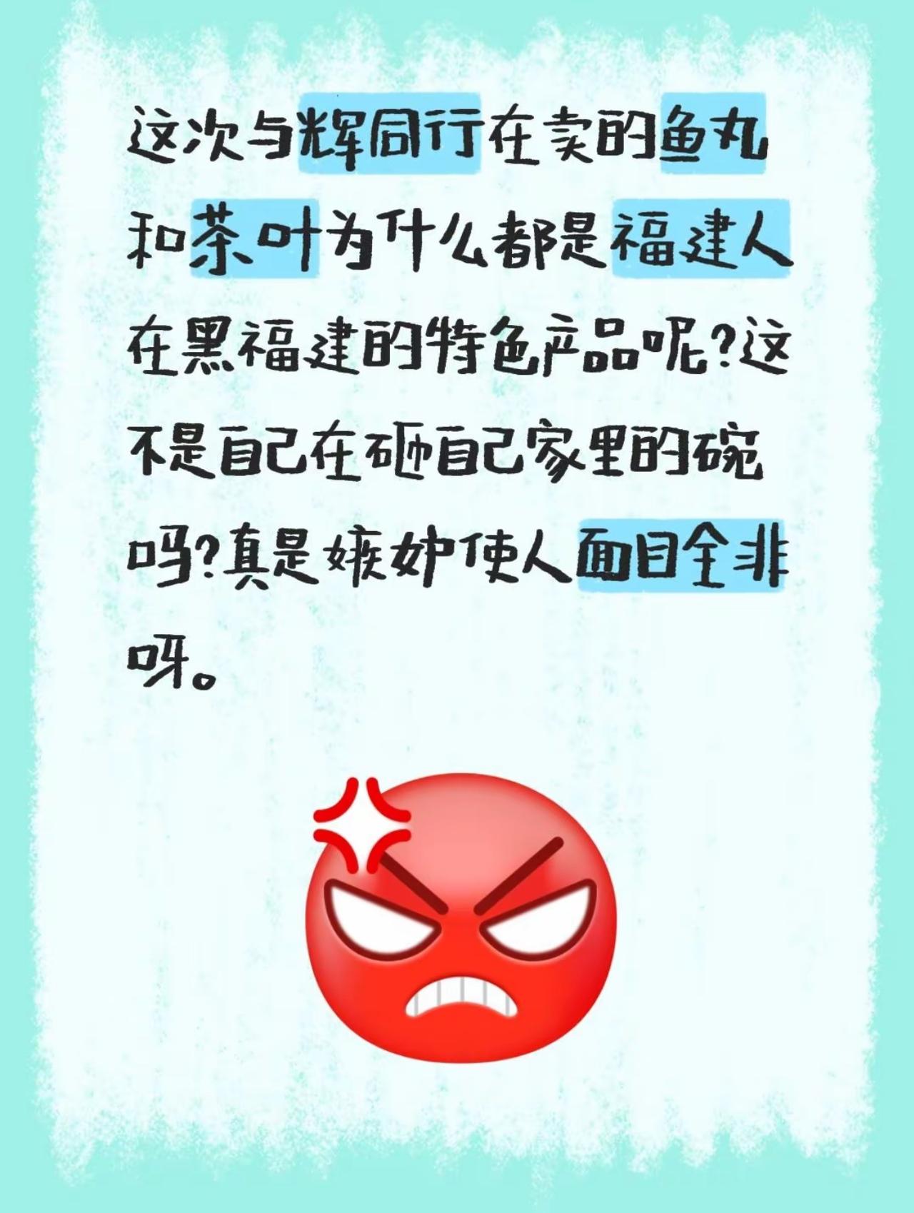福建行才结束，很多消费者下单的商品还在路上，有的预售还没开始发货。但是现在