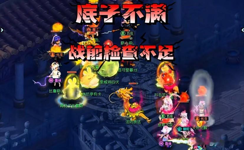 王姨对旭旭宝宝的偏爱在这次梦幻维护里体现得淋漓尽致此前宝哥PK因底子未满