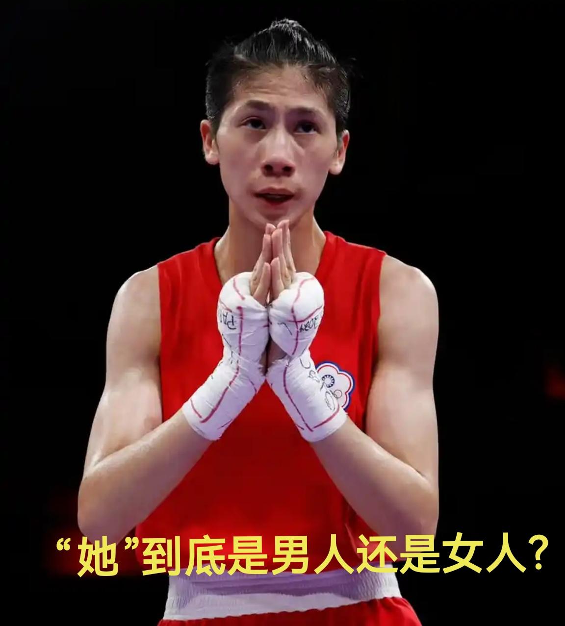 名古屋亚运会，那个台湾“女人”林郁婷又来了，又一次以“女人”的身份，参加了女子拳