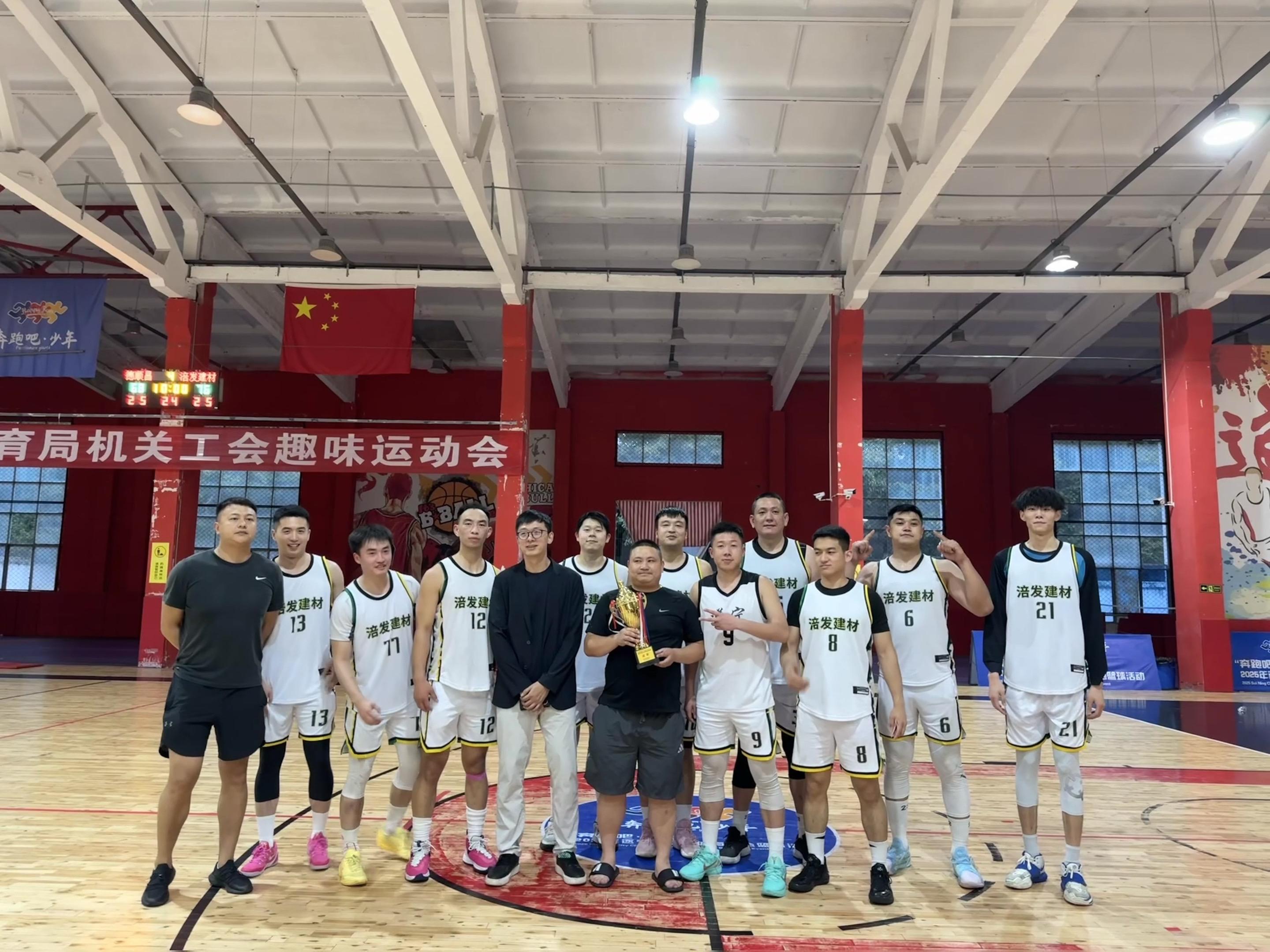 今年第一个冠军🏆