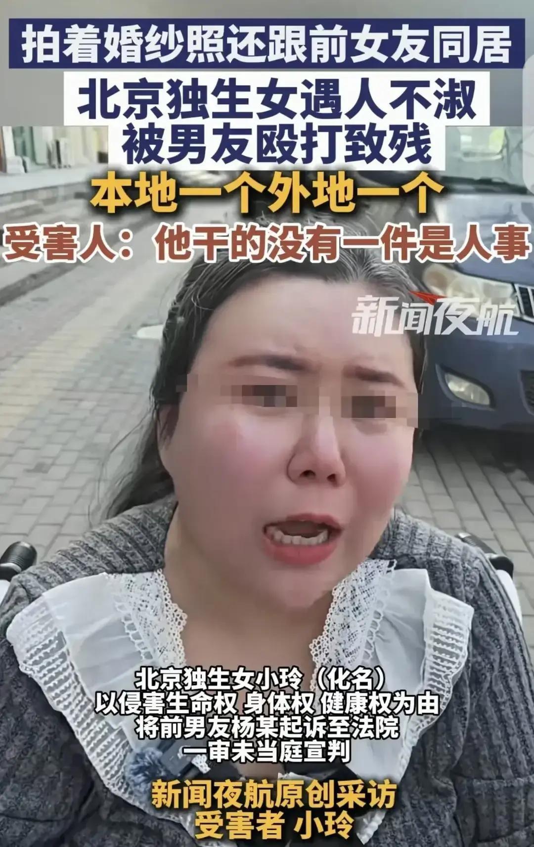 北京小玲和北漂杨某同居半年，杨某天天催领证，还想把房子加名。小玲一查，发现他有