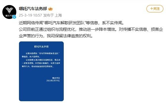 哪吒汽车否认不实传闻既然能炸汽车的官方已经表态推进啦，那我们就拭目以待啦，我还以