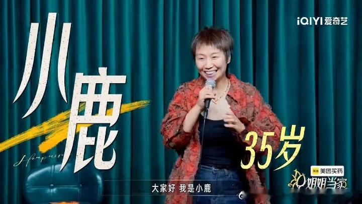 小鹿35岁备孕小鹿坦然面对输卵管堵塞35岁备孕查出输卵管堵塞，小鹿没有觉得被生