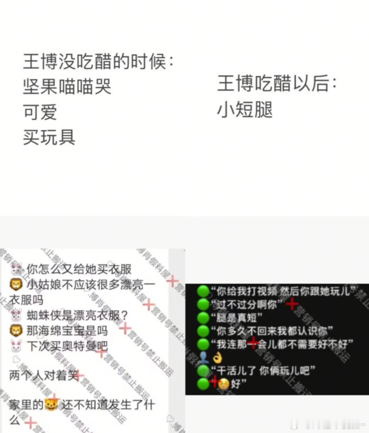 王一博吃醋后受伤的只有坚果啊啊啊啊啊好可怜的一只小猫咪​